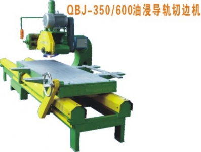 油浸導(dǎo)軌切邊機(jī)
